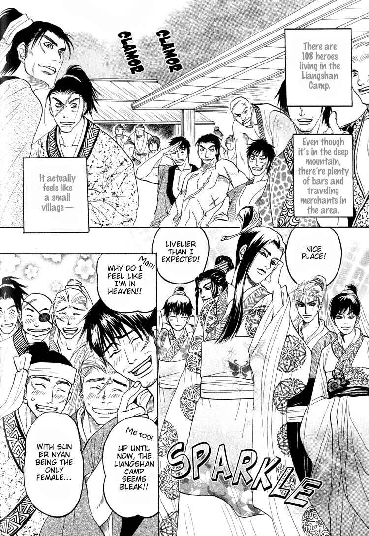 Page 2 Chapter 6 Kinpeibai Kinden Honoo no Kuchizuke