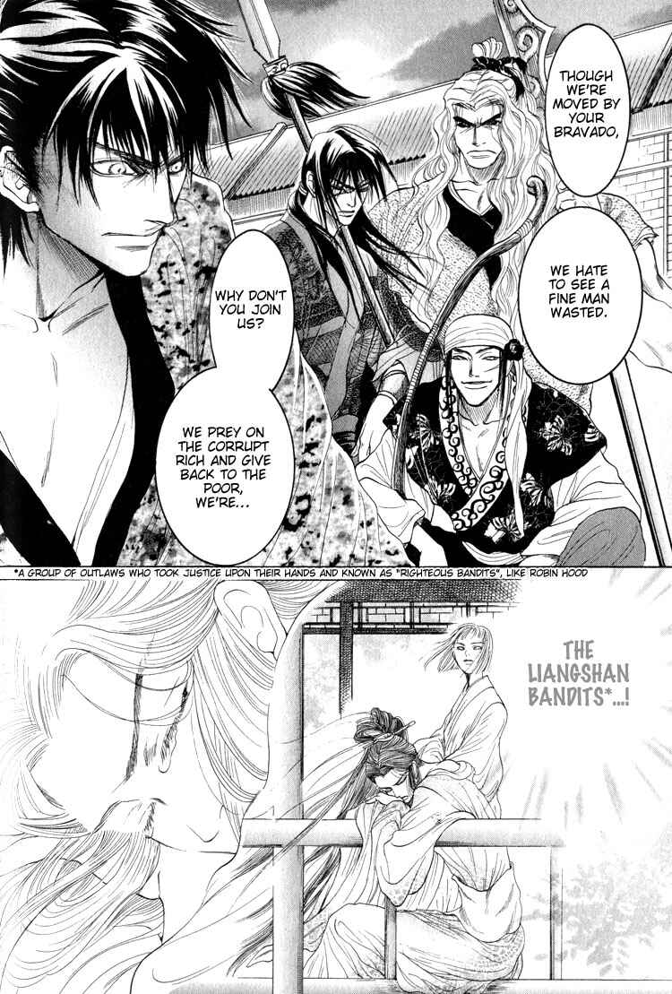 Page 32 Chapter 4 Kinpeibai Kinden Honoo no Kuchizuke