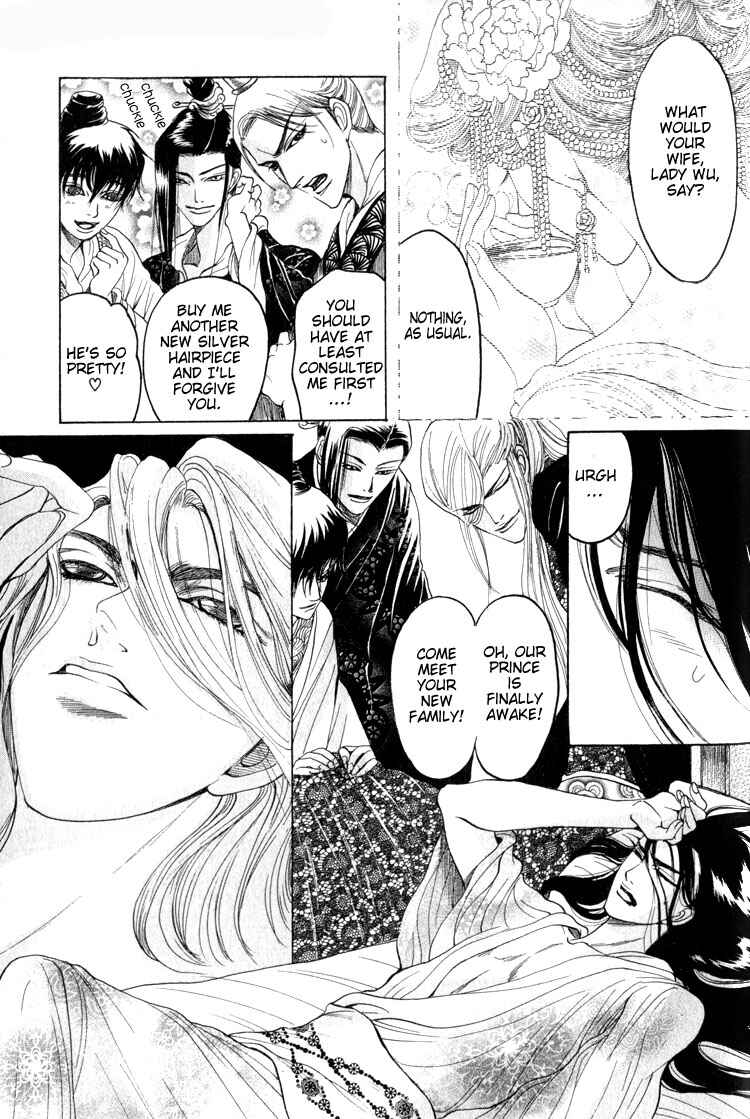 Page 9 Chapter 4 Kinpeibai Kinden Honoo no Kuchizuke
