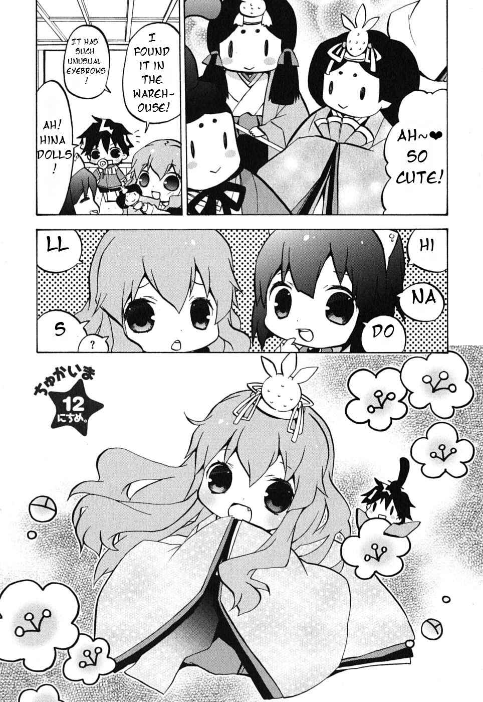 Page 2 Chapter 12 Zero no Chukaima - Yo–chien Nano!