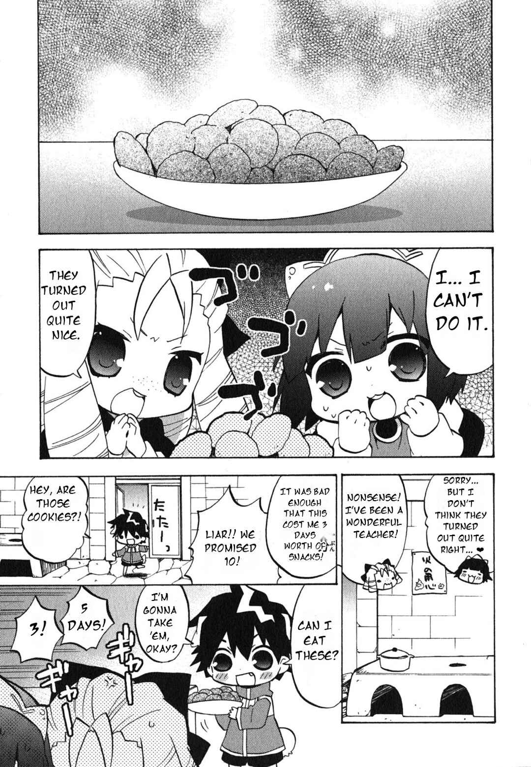 Page 2 Chapter 32 Zero no Chukaima - Yo–chien Nano!