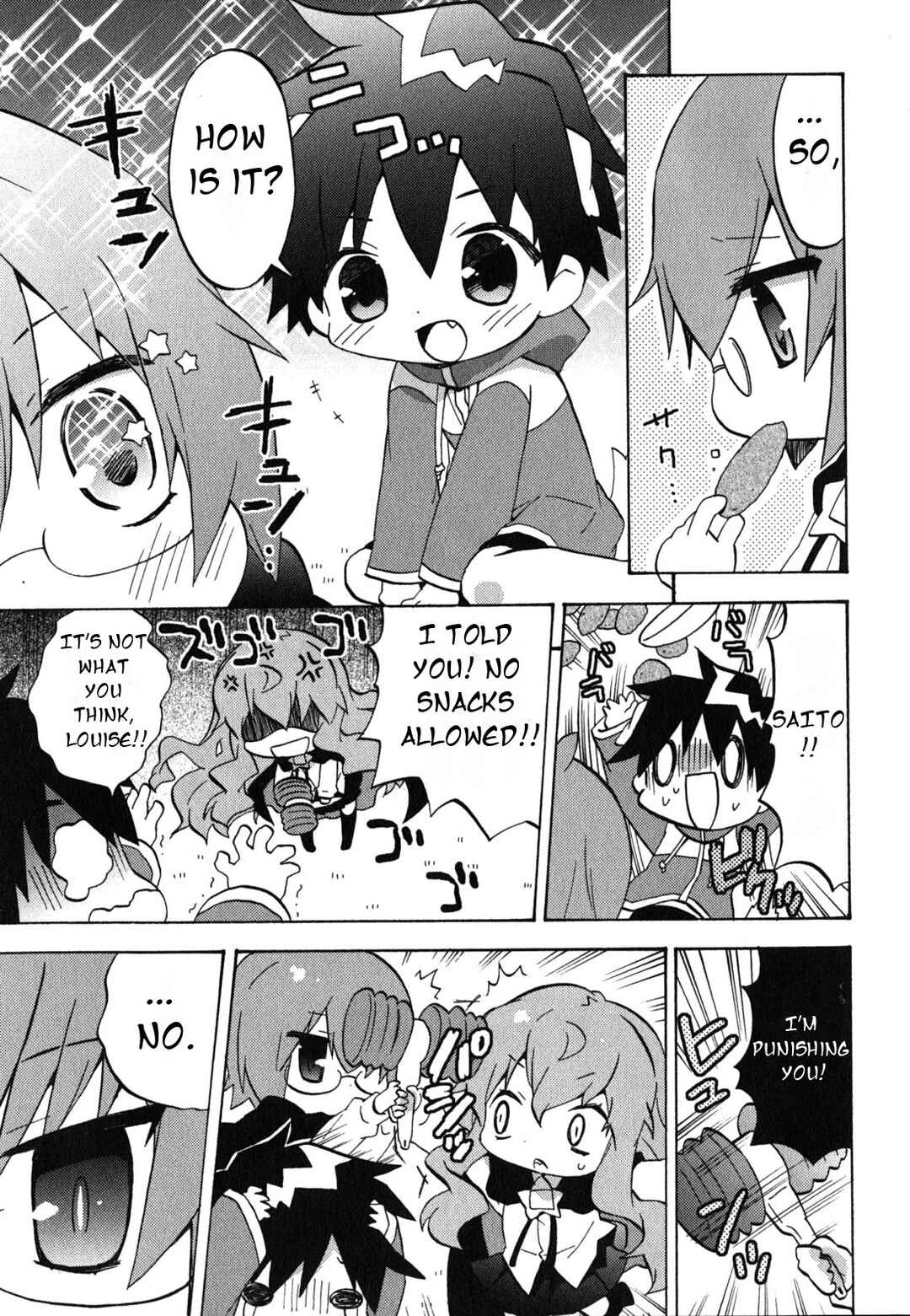 Page 4 Chapter 32 Zero no Chukaima - Yo–chien Nano!