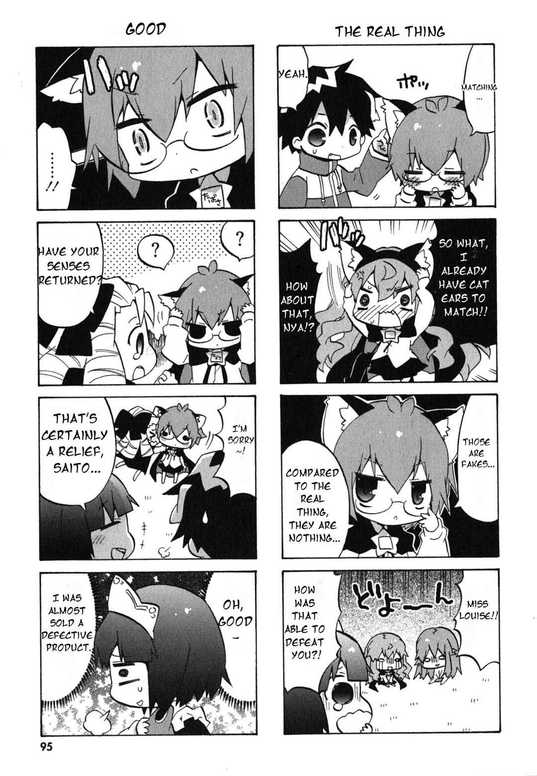 Page 8 Chapter 32 Zero no Chukaima - Yo–chien Nano!