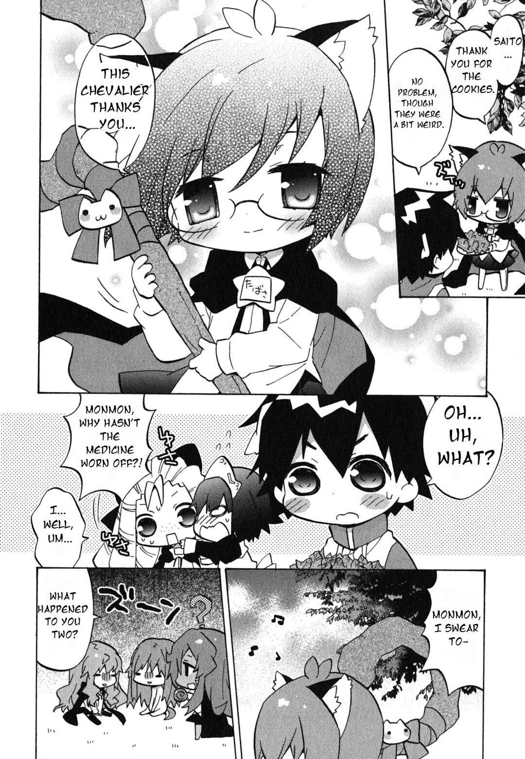 Page 9 Chapter 32 Zero no Chukaima - Yo–chien Nano!