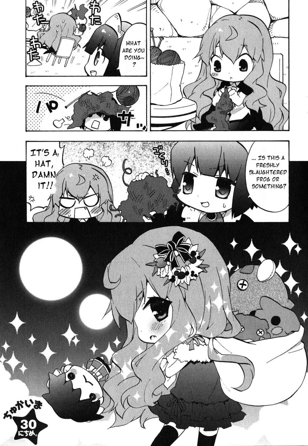 Page 2 Chapter 30 Zero no Chukaima - Yo–chien Nano!