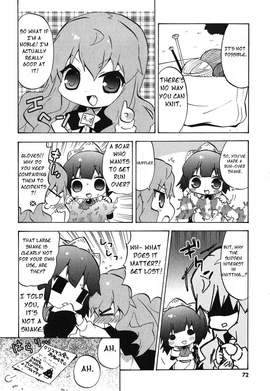 Page 3 Chapter 30 Zero no Chukaima - Yo–chien Nano!