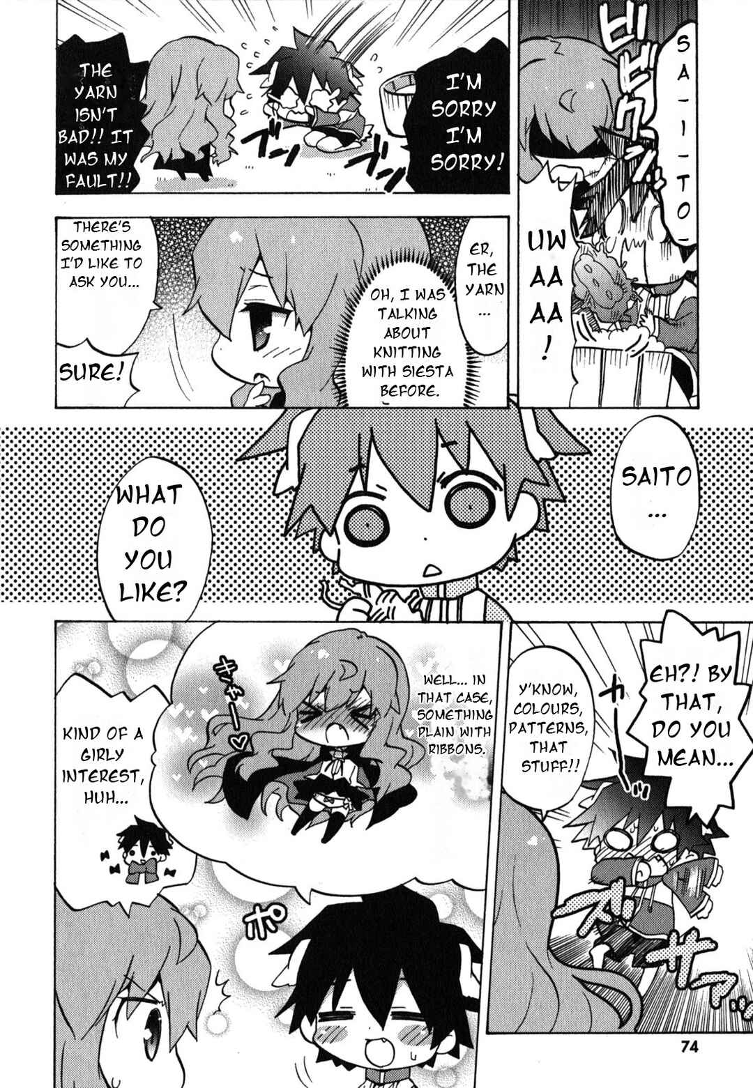 Page 5 Chapter 30 Zero no Chukaima - Yo–chien Nano!