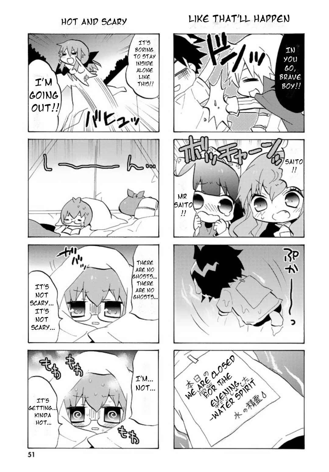 Page 5 Chapter 46 Zero no Chukaima - Yo–chien Nano!