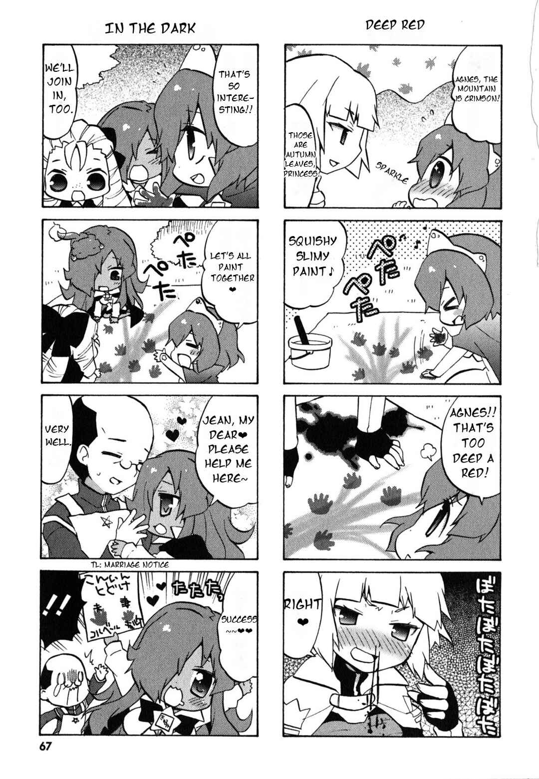 Page 4 Chapter 29 Zero no Chukaima - Yo–chien Nano!