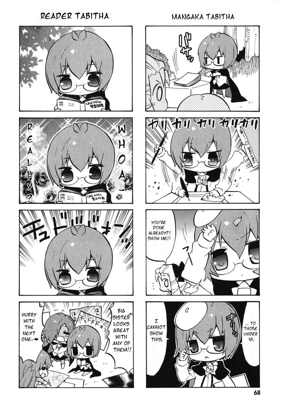 Page 5 Chapter 29 Zero no Chukaima - Yo–chien Nano!