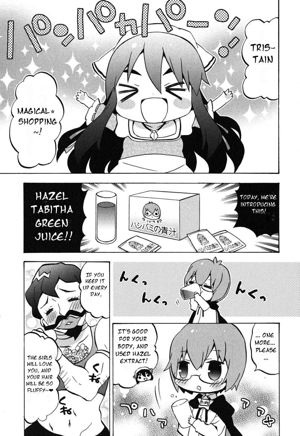 Page 3 Chapter 3 Zero no Chukaima - Yo–chien Nano!