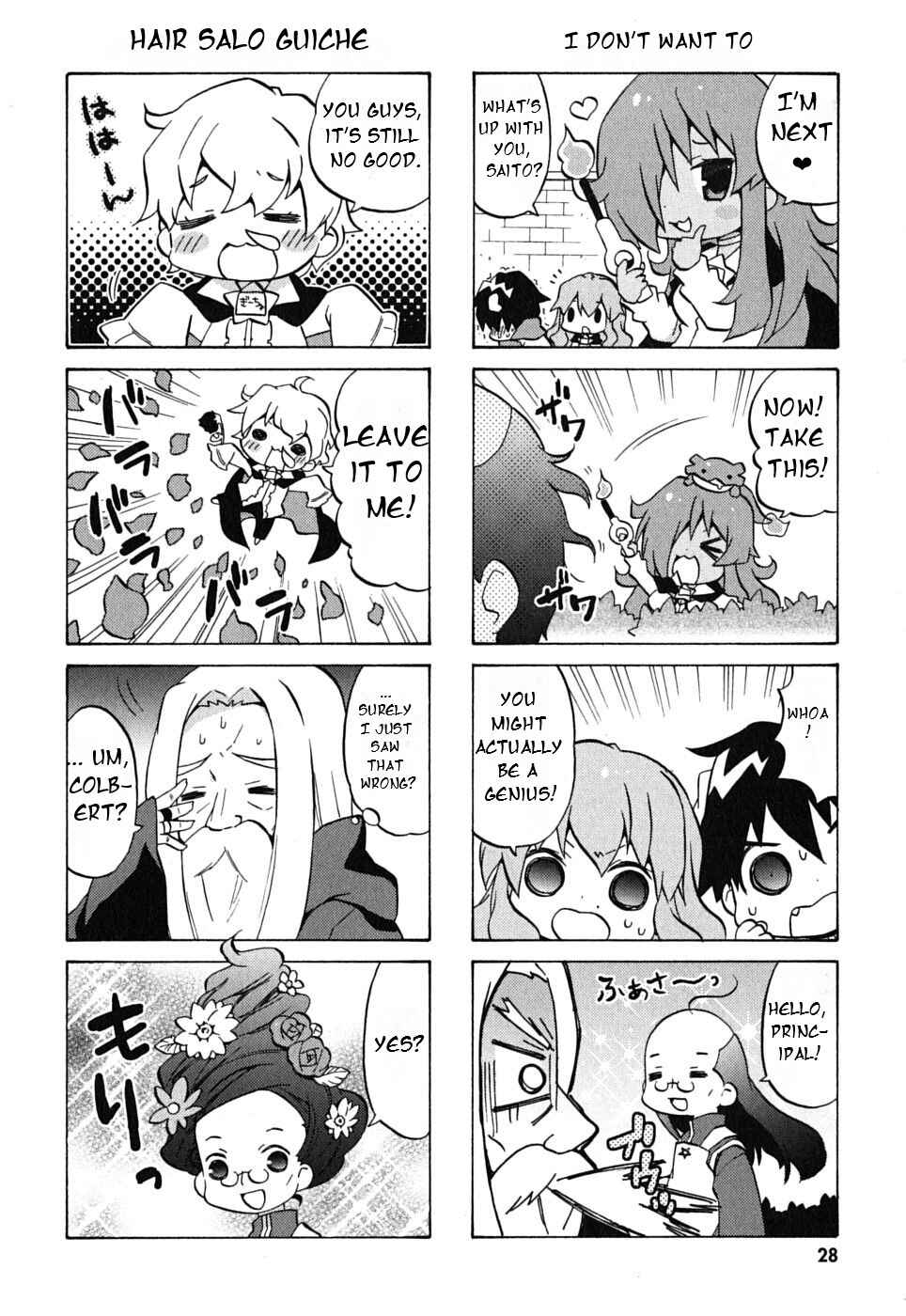 Page 8 Chapter 3 Zero no Chukaima - Yo–chien Nano!