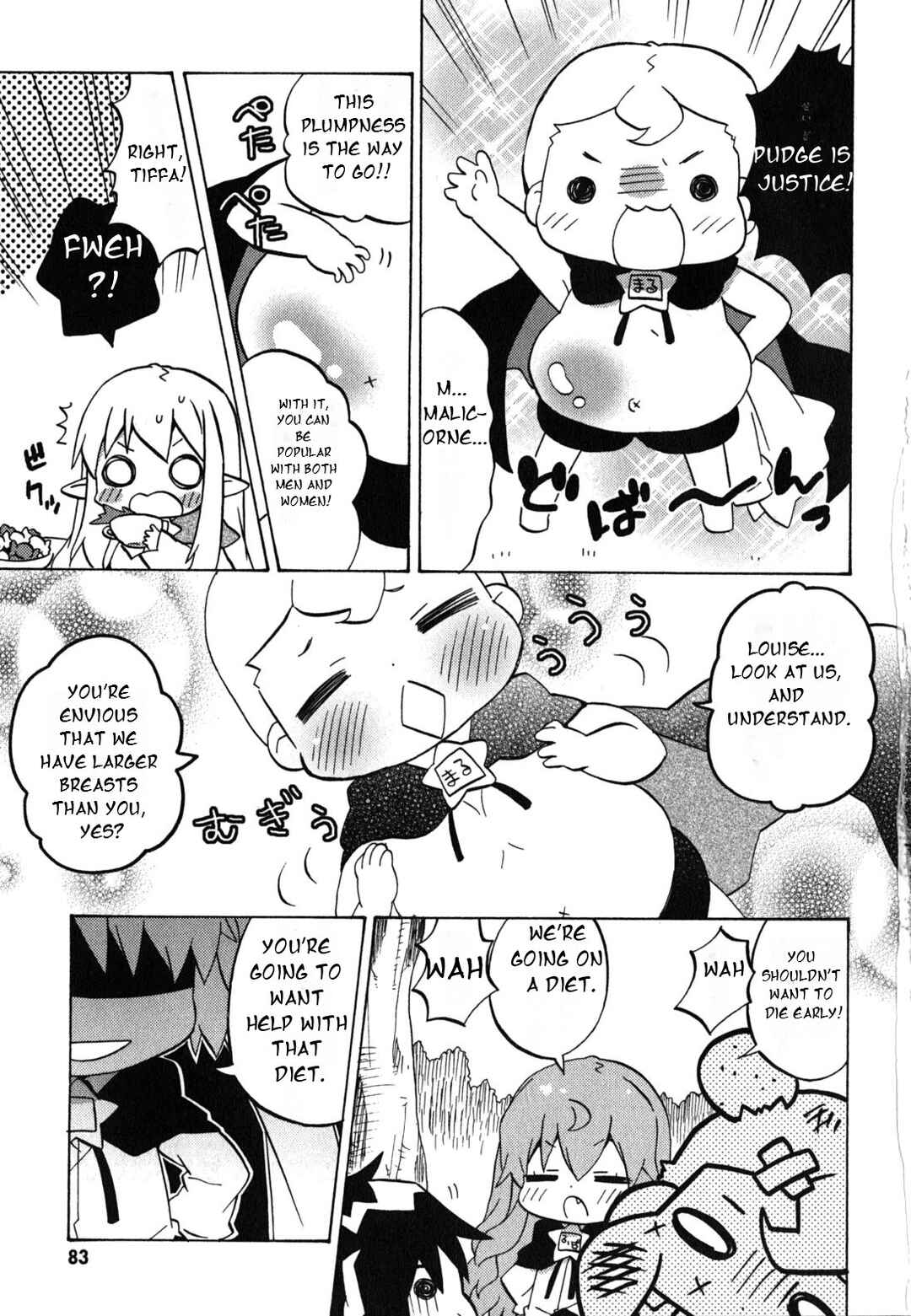 Page 4 Chapter 31 Zero no Chukaima - Yo–chien Nano!