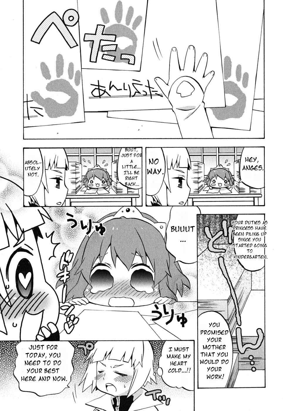 Page 3 Chapter 17 Zero no Chukaima - Yo–chien Nano!