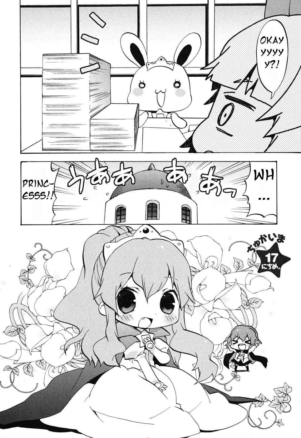 Page 4 Chapter 17 Zero no Chukaima - Yo–chien Nano!