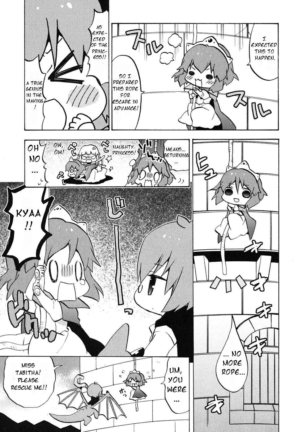 Page 5 Chapter 17 Zero no Chukaima - Yo–chien Nano!