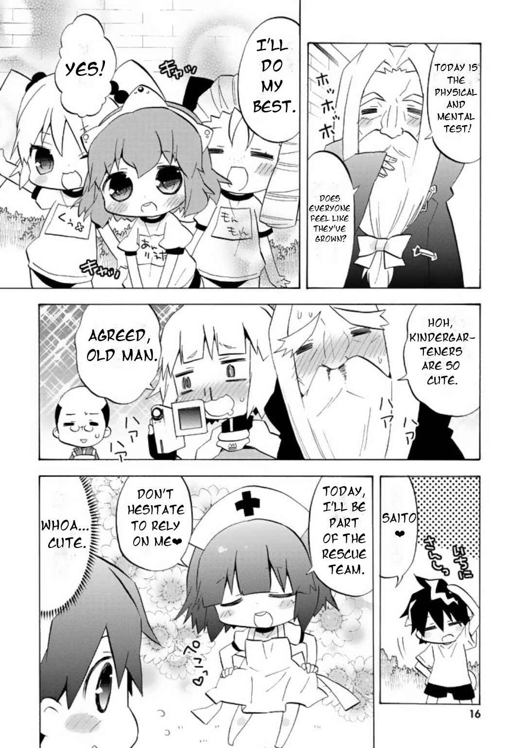 Page 3 Chapter 42 Zero no Chukaima - Yo–chien Nano!