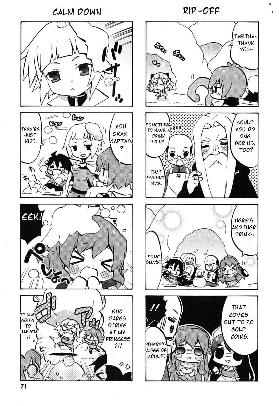 Page 7 Chapter 9 Zero no Chukaima - Yo–chien Nano!