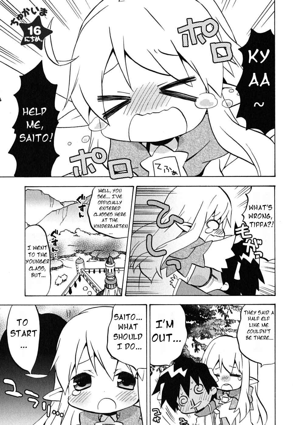 Page 2 Chapter 16 Zero no Chukaima - Yo–chien Nano!