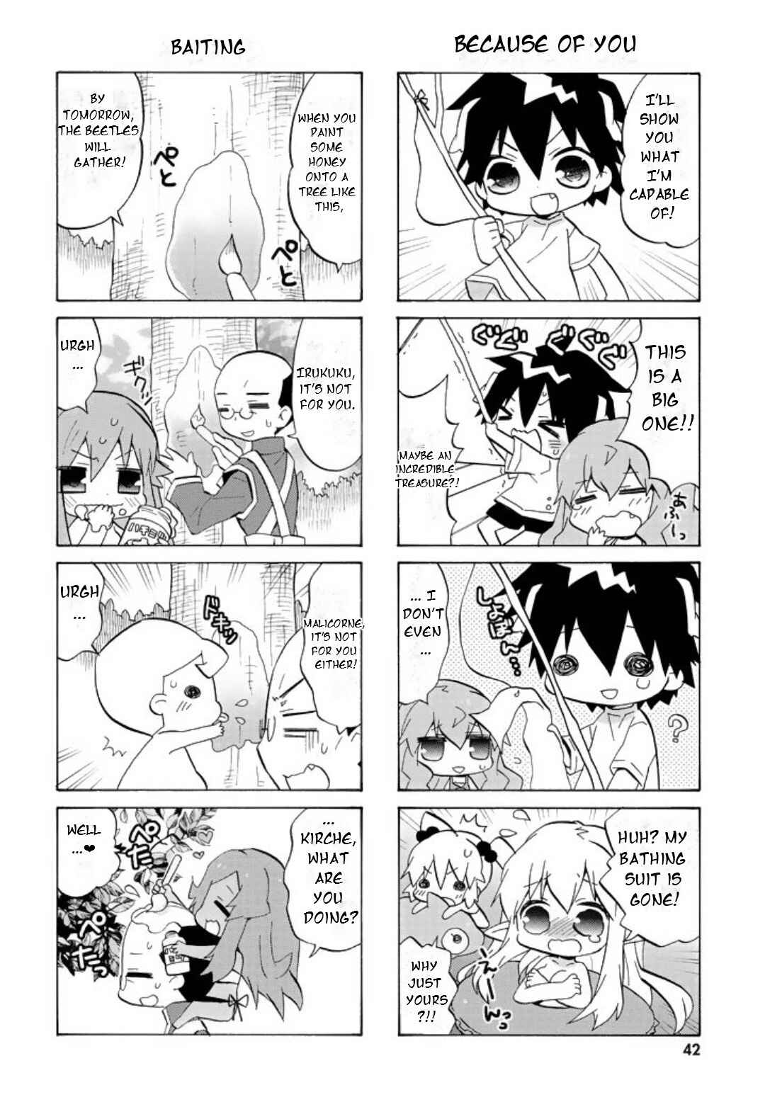 Page 5 Chapter 45 Zero no Chukaima - Yo–chien Nano!