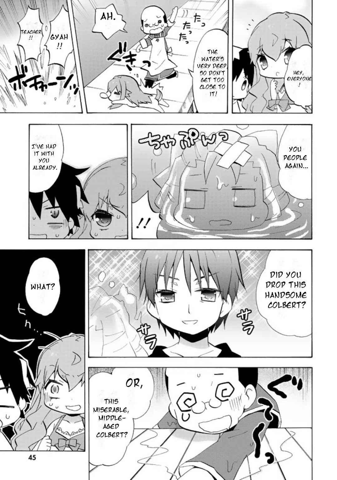 Page 8 Chapter 45 Zero no Chukaima - Yo–chien Nano!
