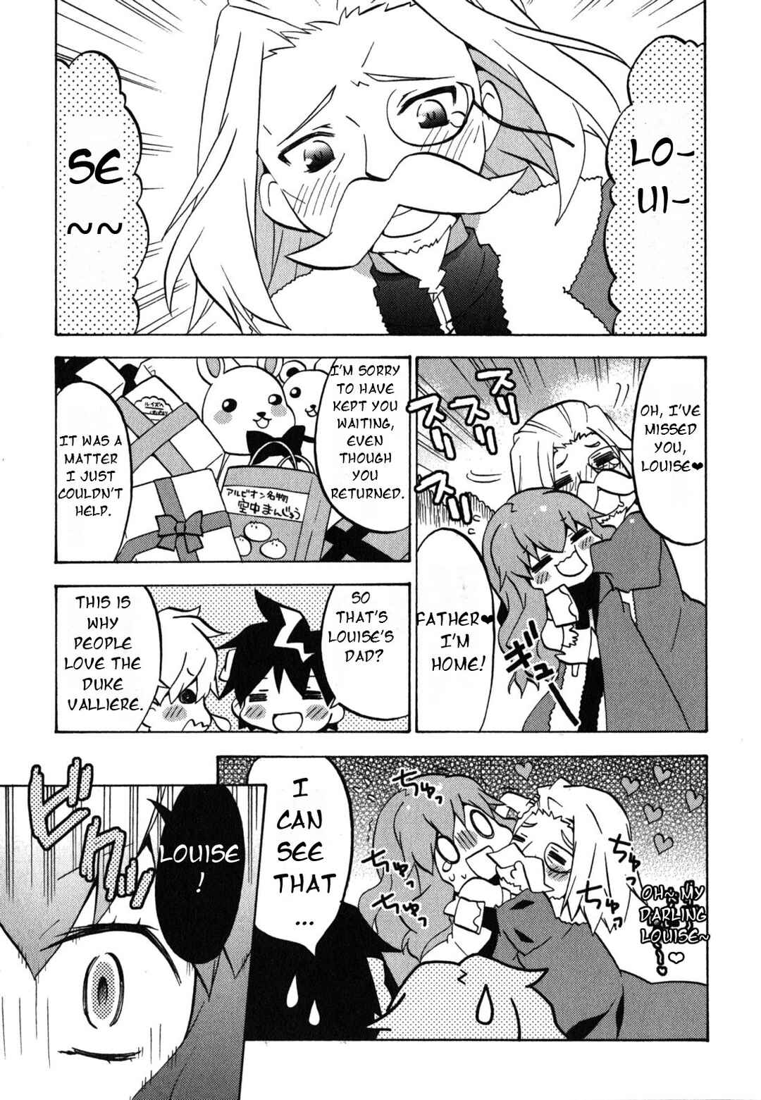 Page 2 Chapter 24 Zero no Chukaima - Yo–chien Nano!
