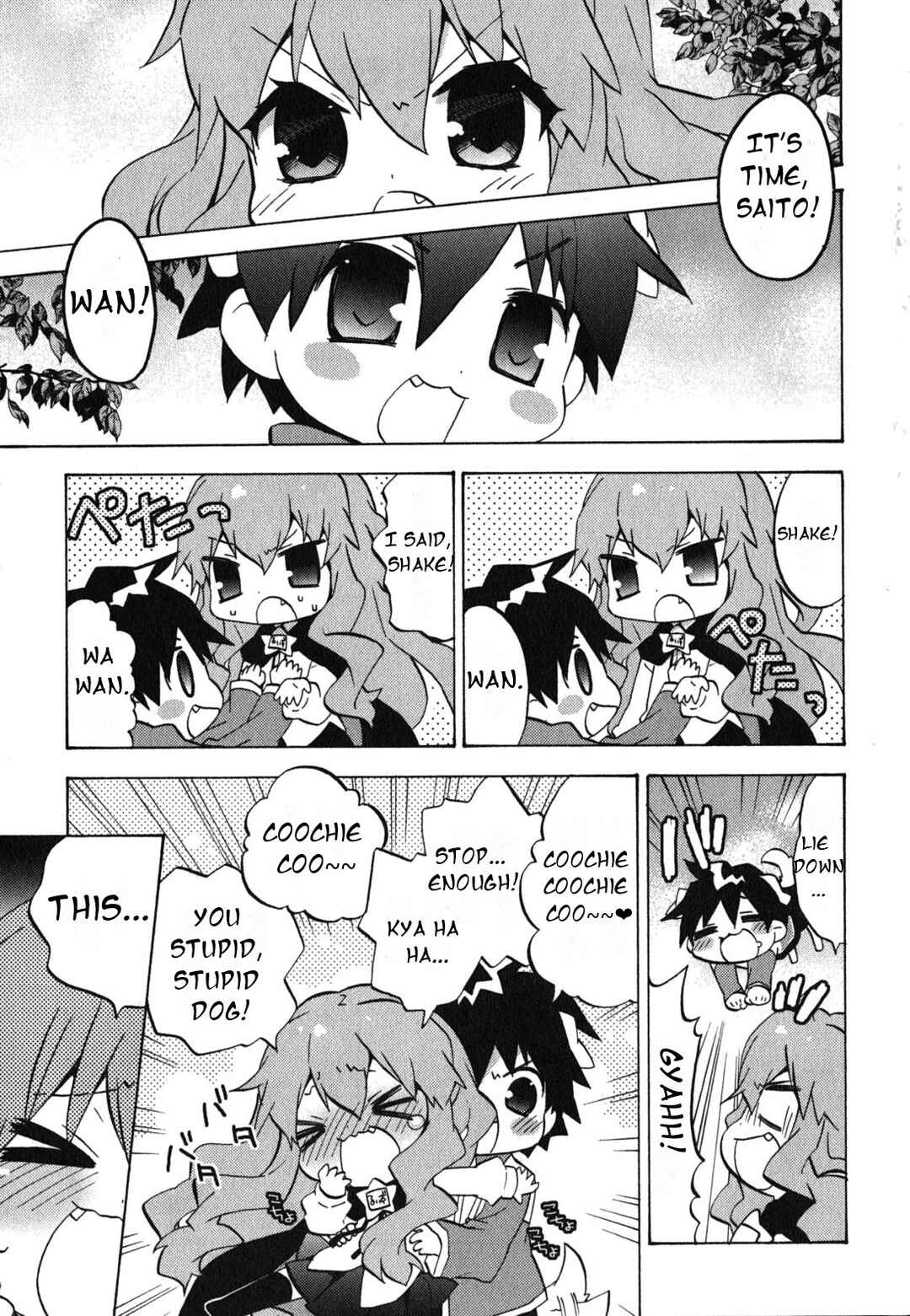 Page 2 Chapter 25 Zero no Chukaima - Yo–chien Nano!