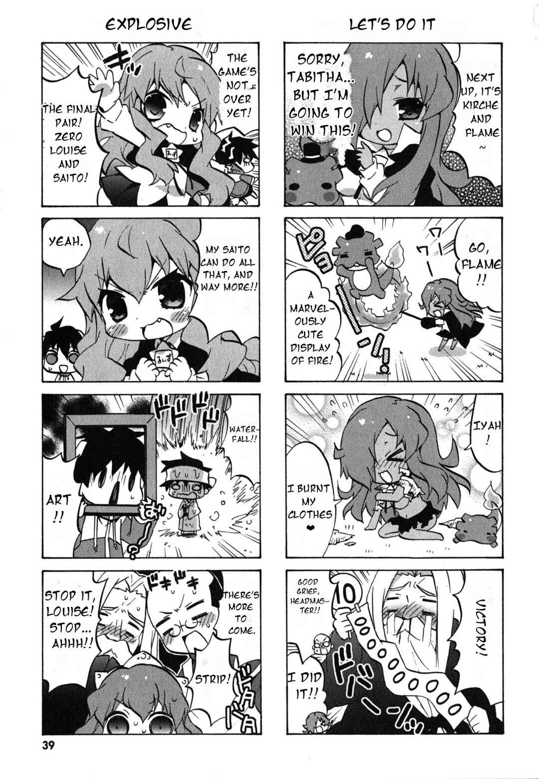 Page 8 Chapter 25 Zero no Chukaima - Yo–chien Nano!