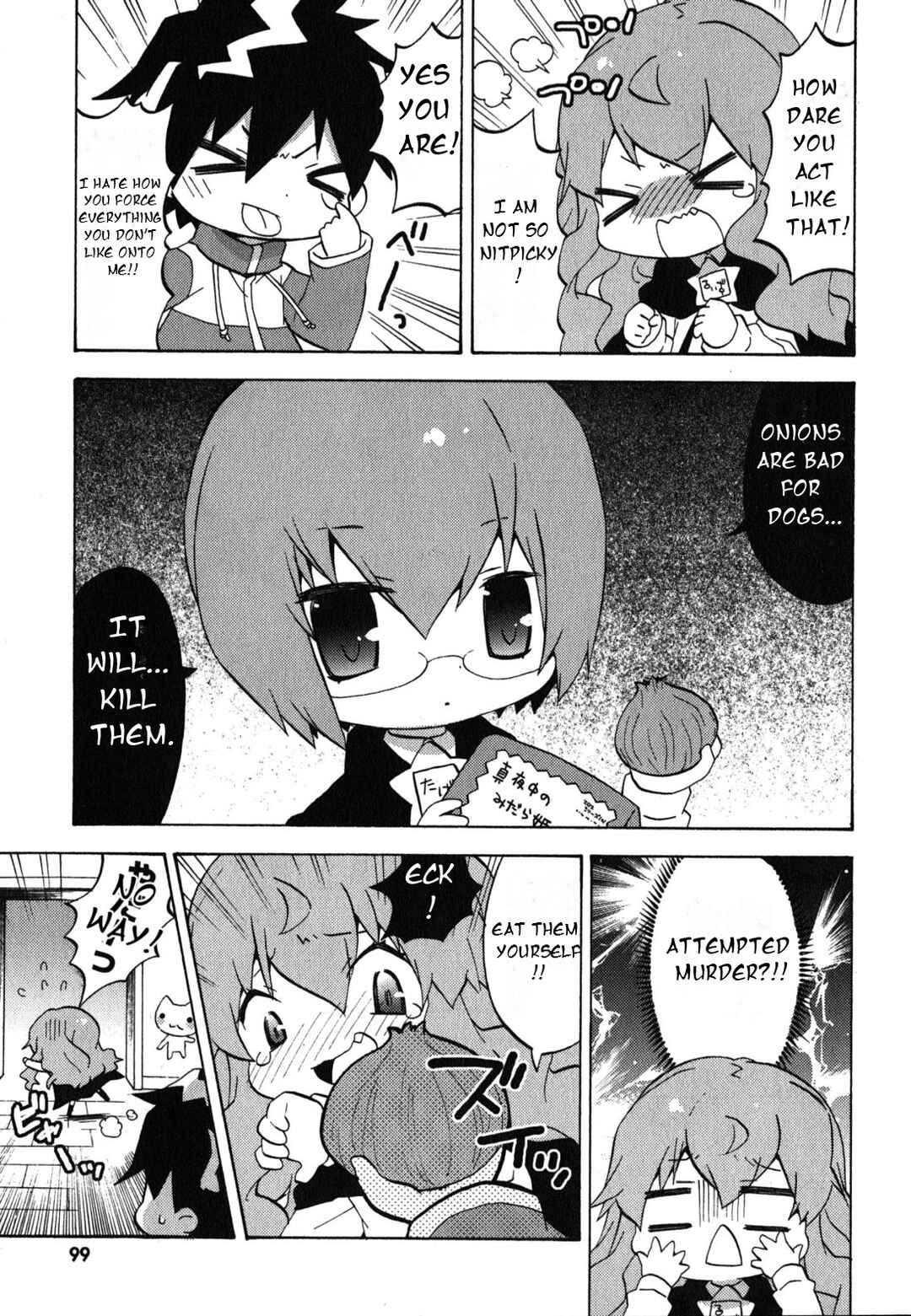 Page 4 Chapter 33 Zero no Chukaima - Yo–chien Nano!