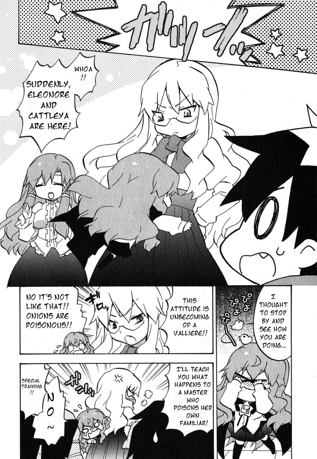 Page 5 Chapter 33 Zero no Chukaima - Yo–chien Nano!