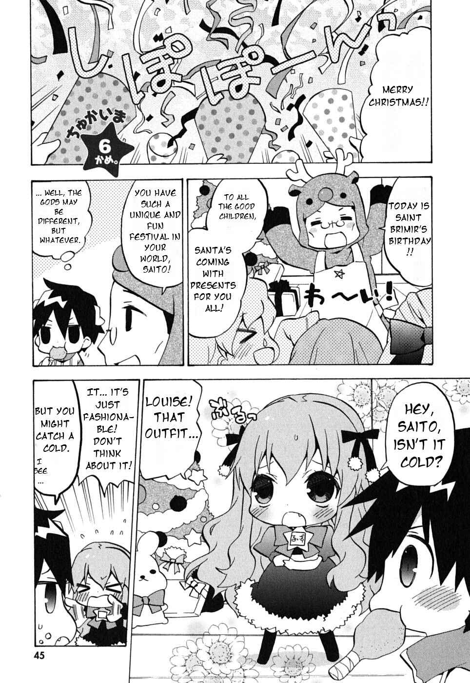 Page 2 Chapter 6 Zero no Chukaima - Yo–chien Nano!