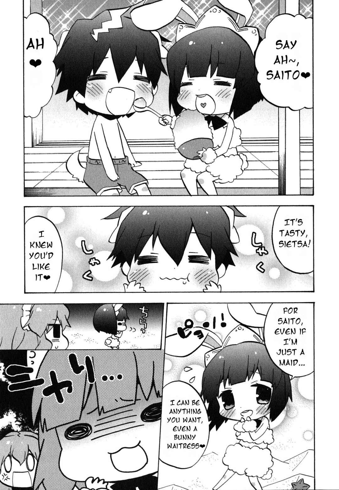 Page 4 Chapter 22 Zero no Chukaima - Yo–chien Nano!