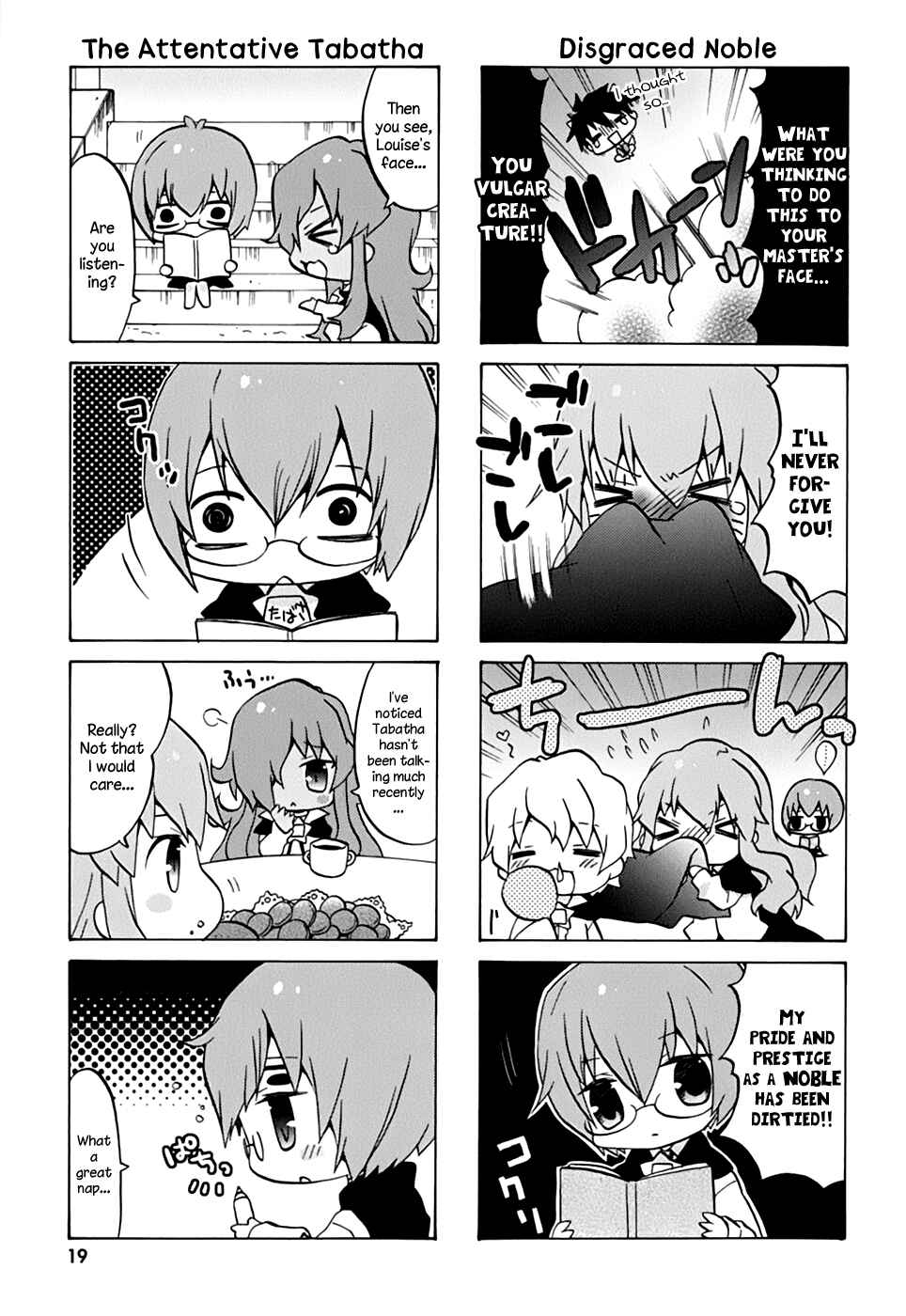 Page 7 Chapter 2 Zero no Chukaima - Yo–chien Nano!