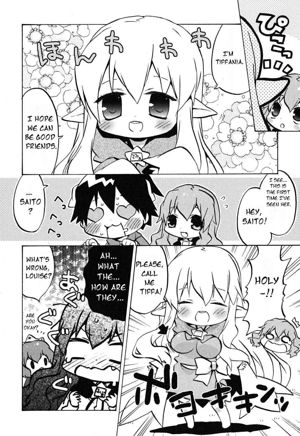 Page 4 Chapter 11 Zero no Chukaima - Yo–chien Nano!