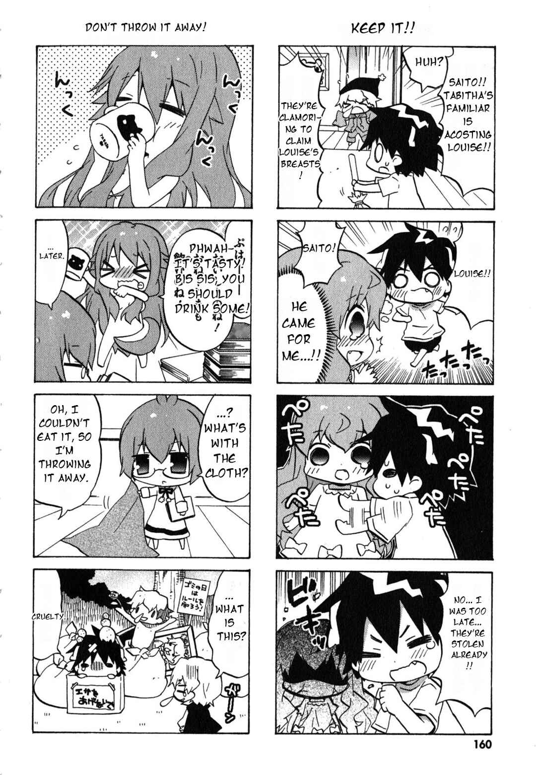 Page 9 Chapter 40 Zero no Chukaima - Yo–chien Nano!