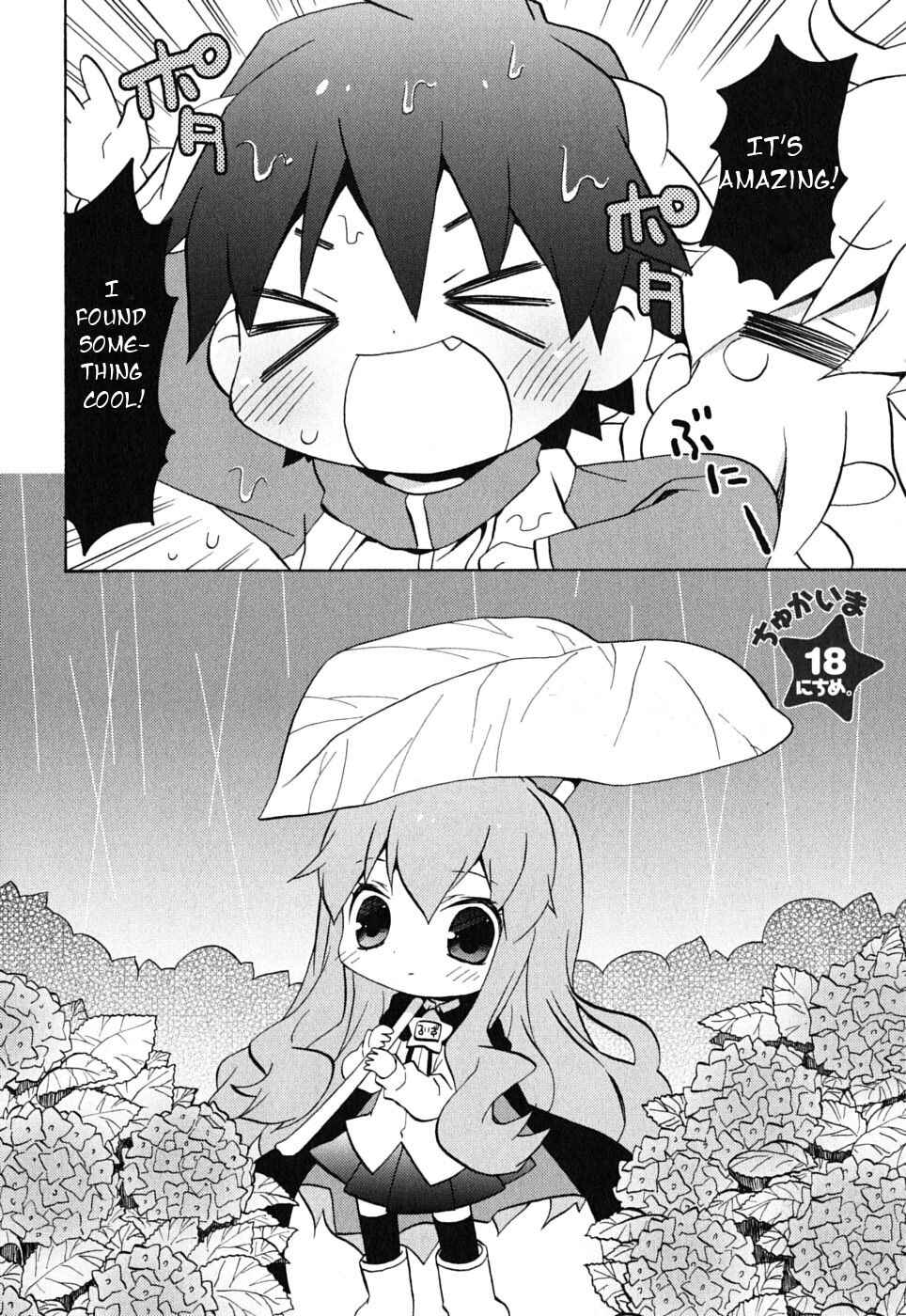 Page 3 Chapter 18 Zero no Chukaima - Yo–chien Nano!