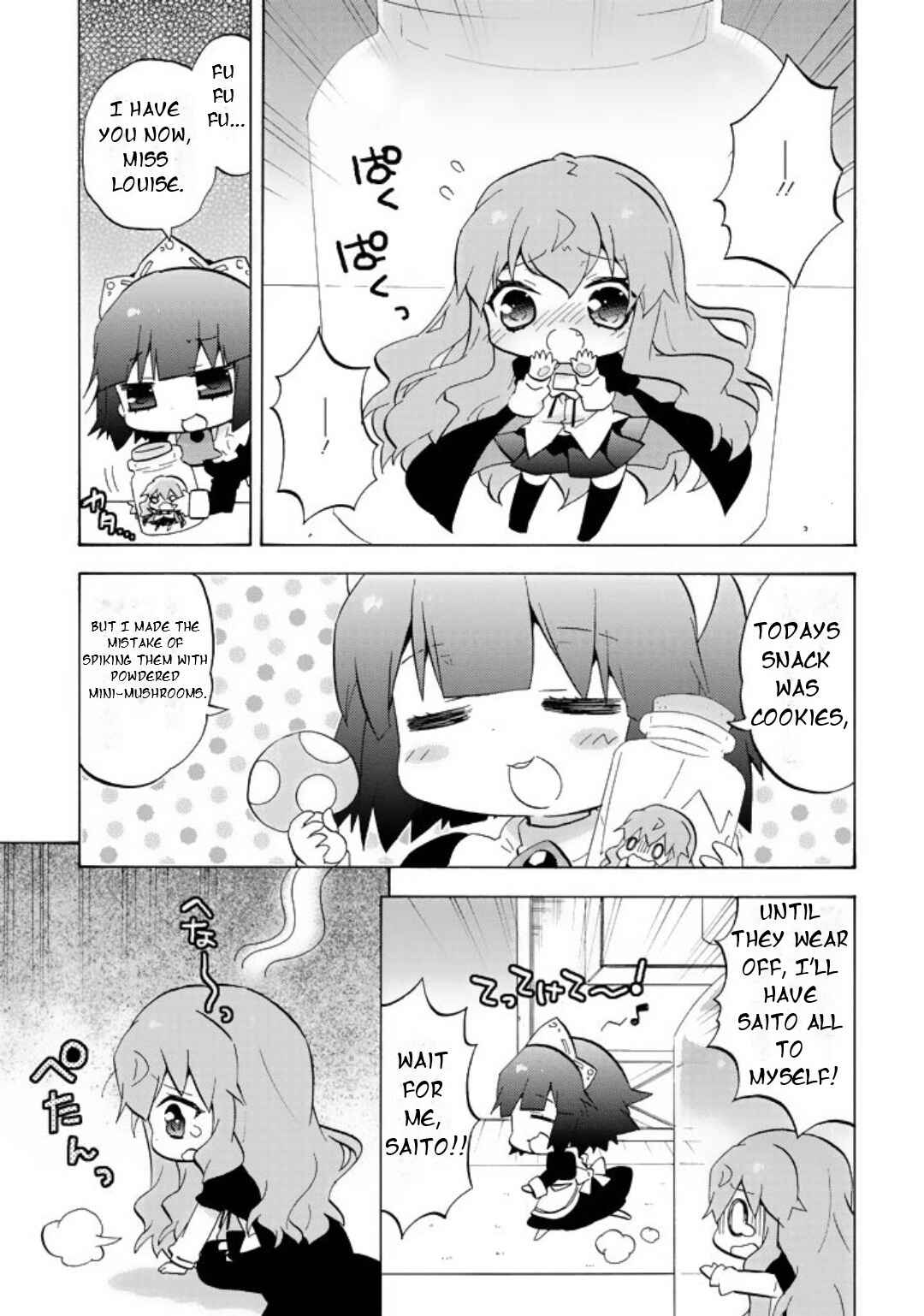 Page 2 Chapter 44 Zero no Chukaima - Yo–chien Nano!