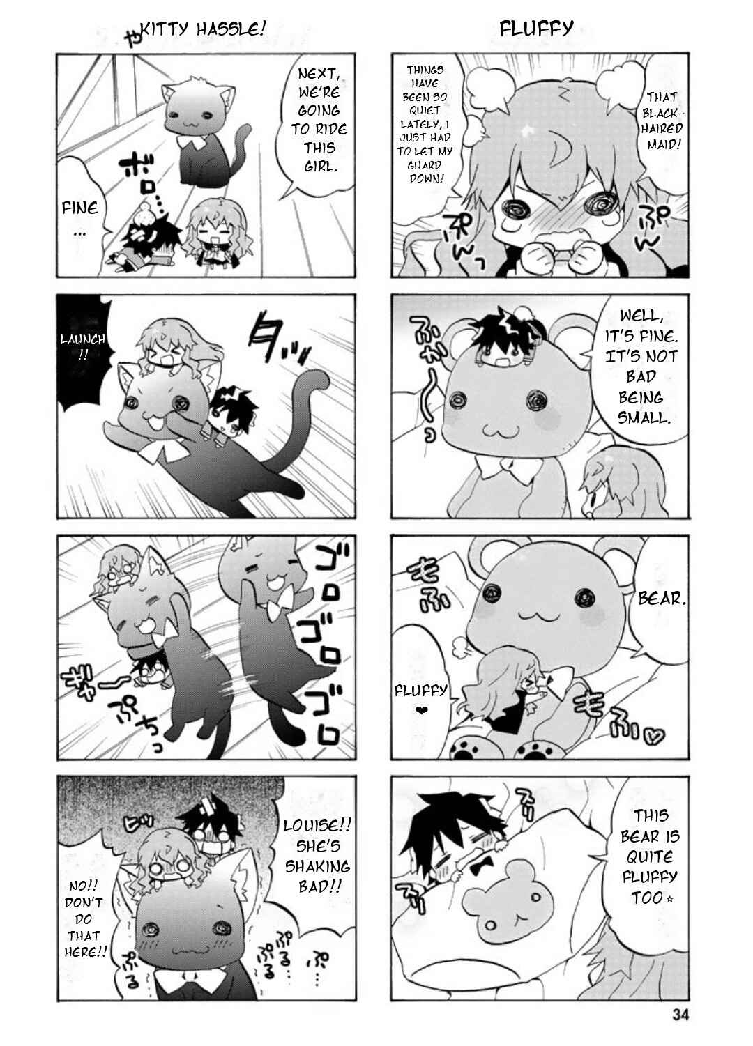 Page 5 Chapter 44 Zero no Chukaima - Yo–chien Nano!