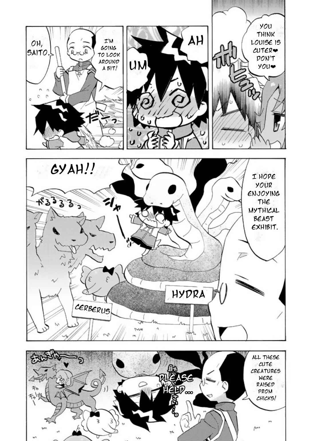 Page 4 Chapter 43 Zero no Chukaima - Yo–chien Nano!