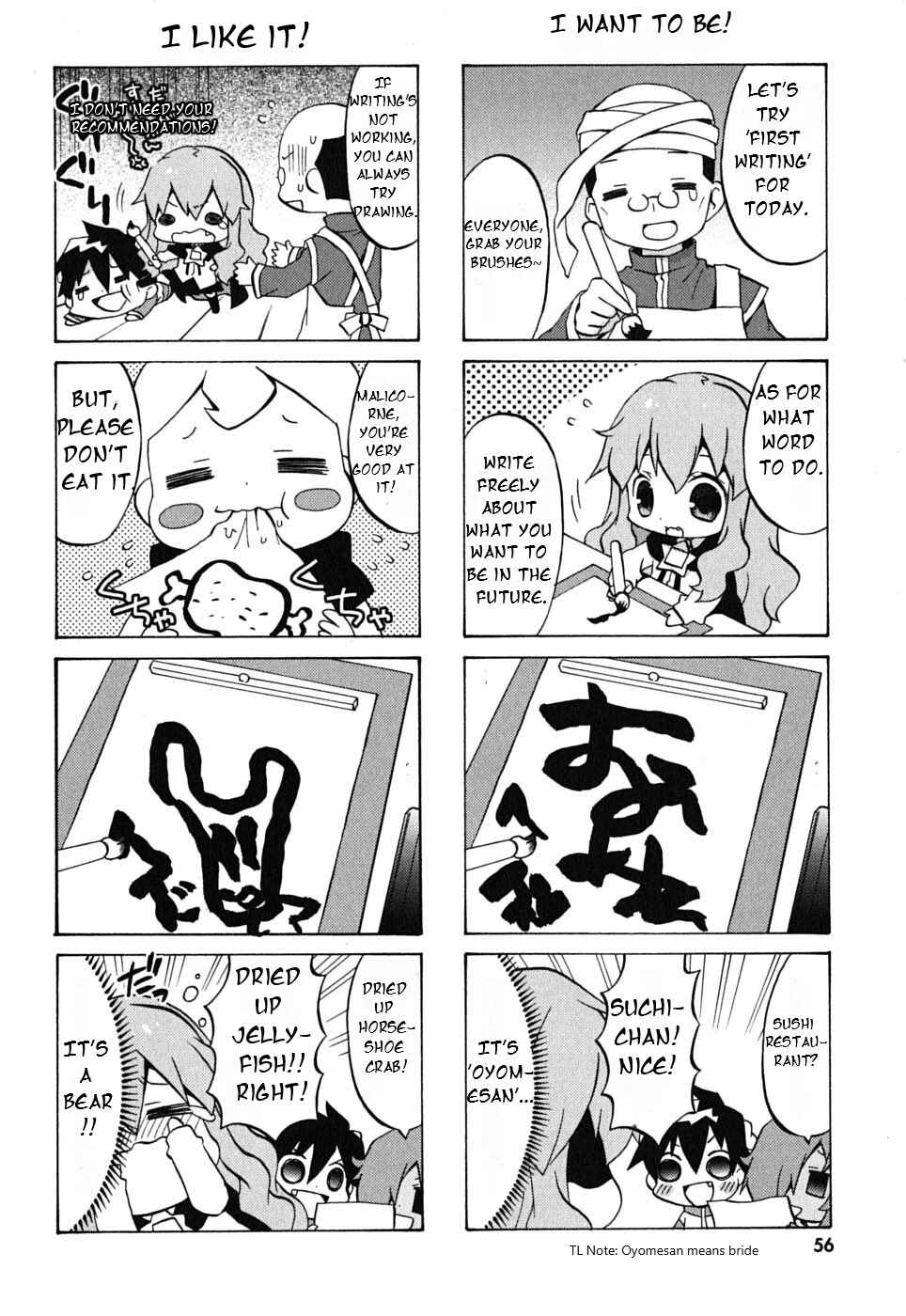 Page 6 Chapter 7 Zero no Chukaima - Yo–chien Nano!