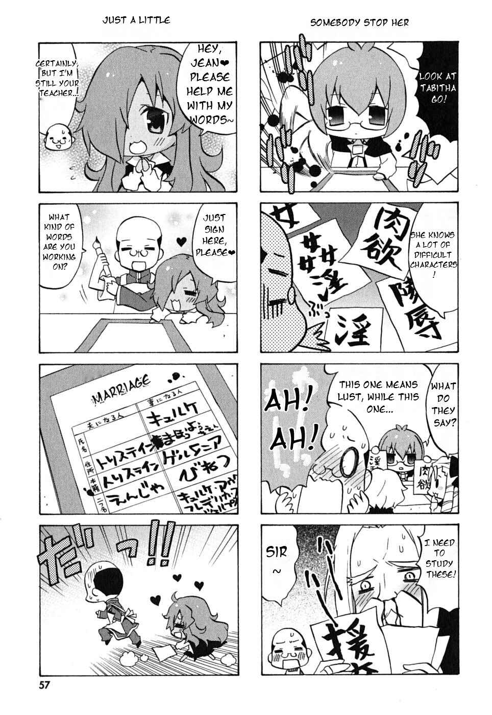 Page 7 Chapter 7 Zero no Chukaima - Yo–chien Nano!