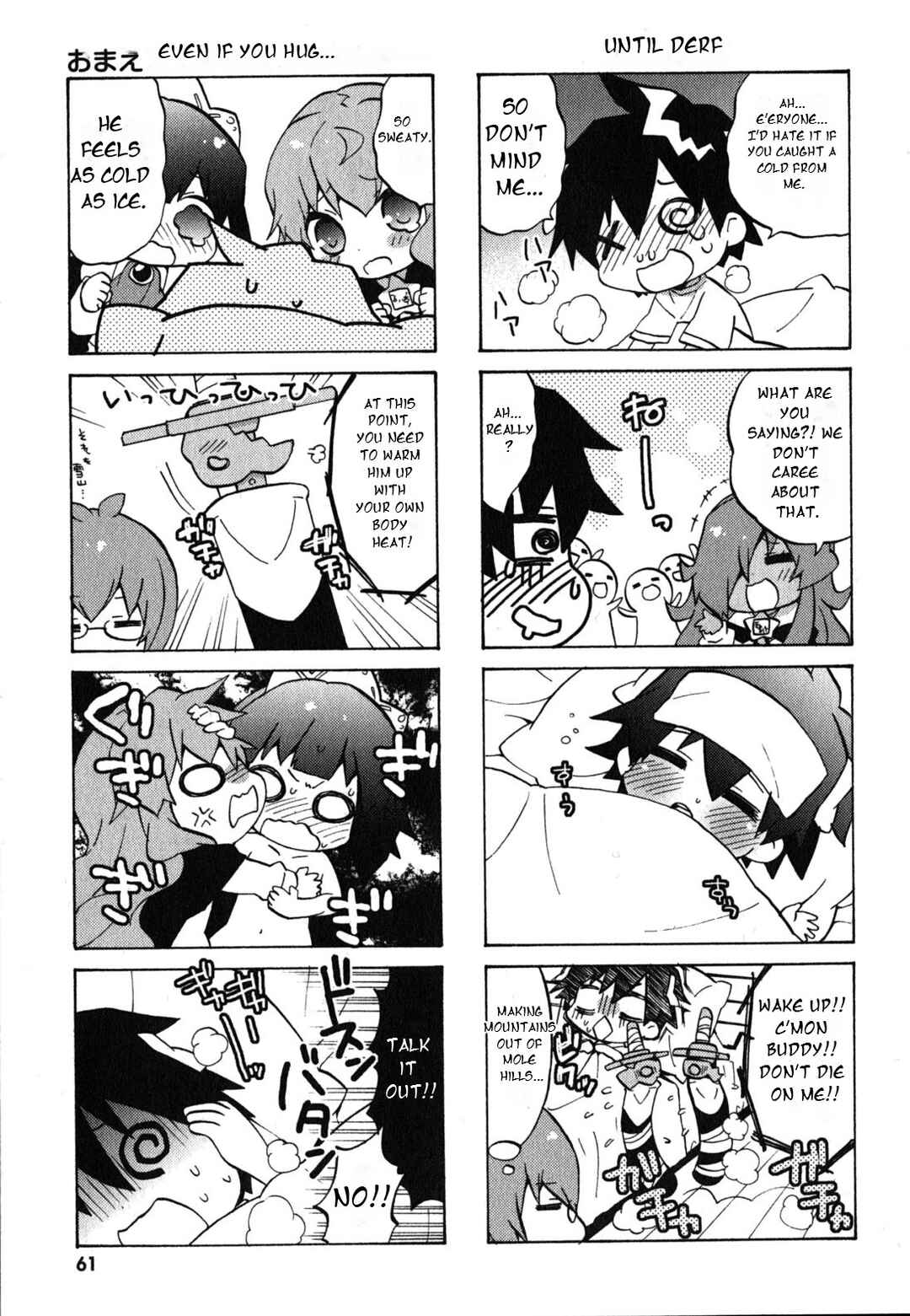 Page 6 Chapter 28 Zero no Chukaima - Yo–chien Nano!