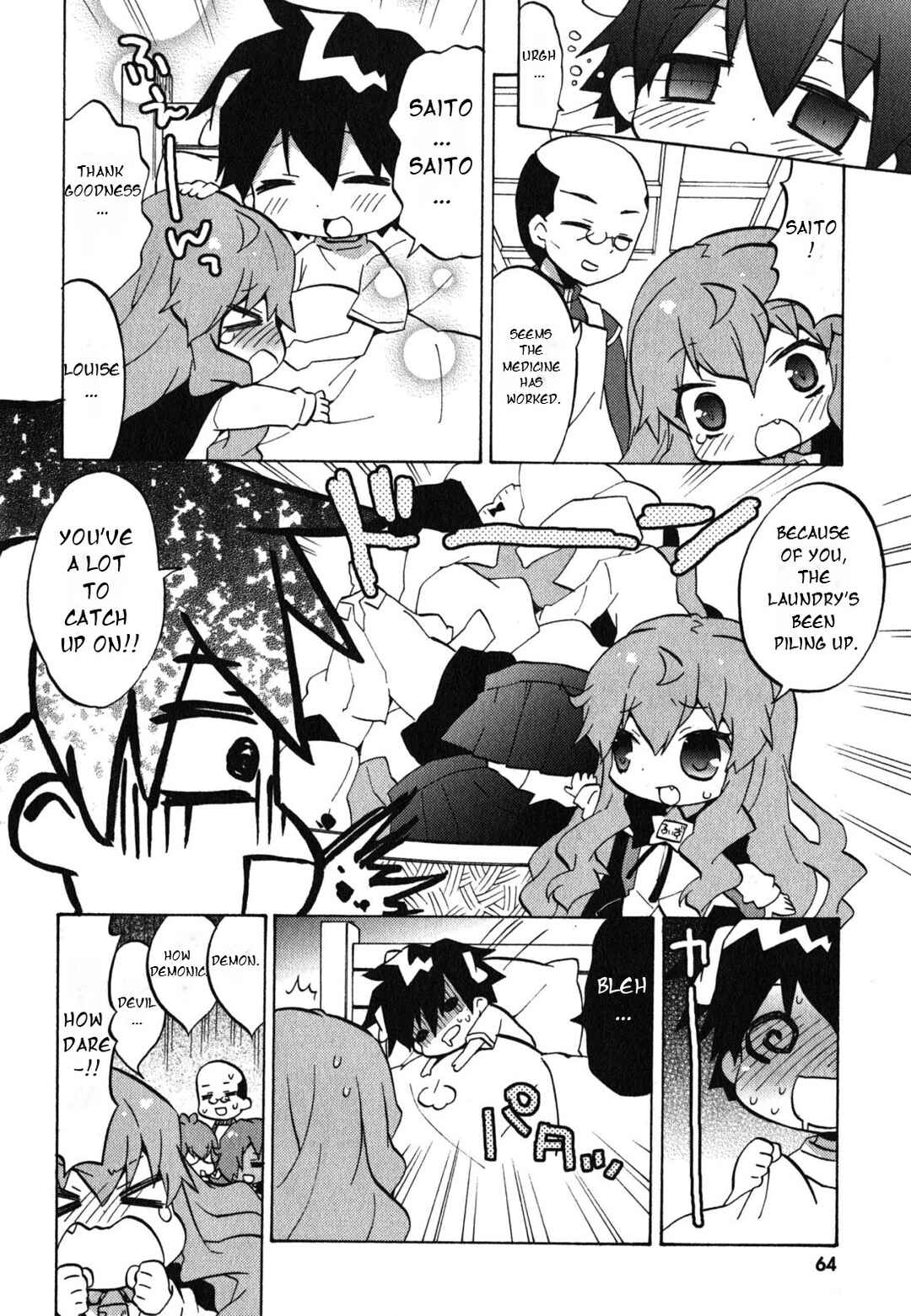 Page 9 Chapter 28 Zero no Chukaima - Yo–chien Nano!