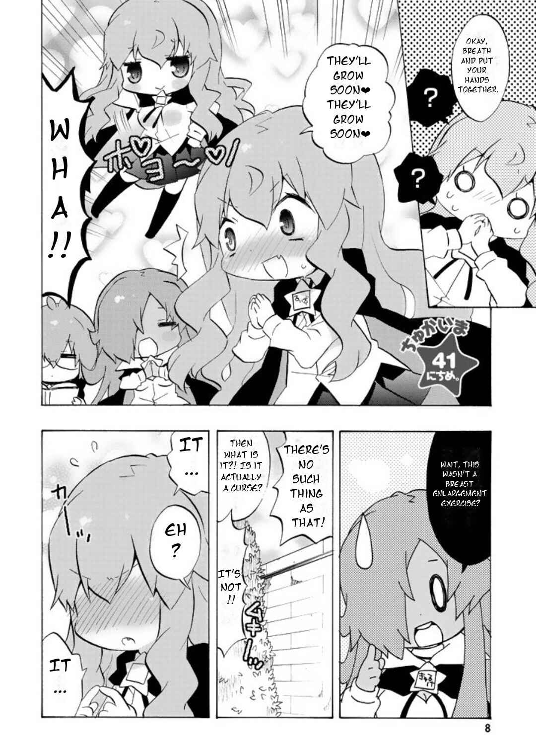 Page 10 Chapter 41 Zero no Chukaima - Yo–chien Nano!