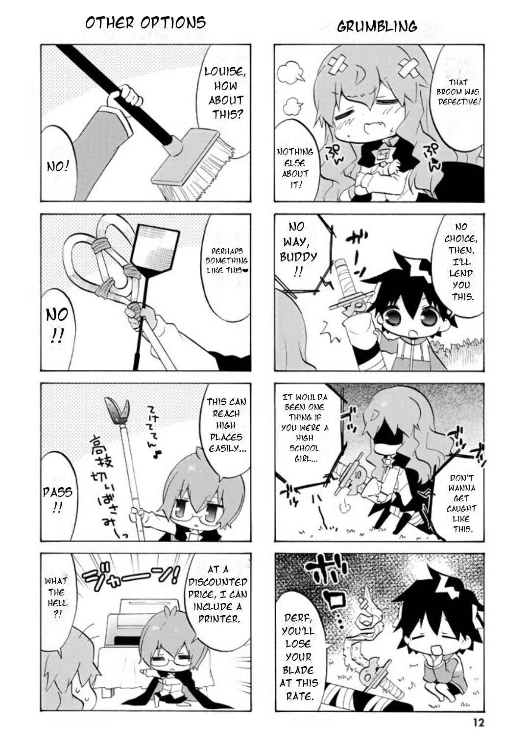 Page 14 Chapter 41 Zero no Chukaima - Yo–chien Nano!