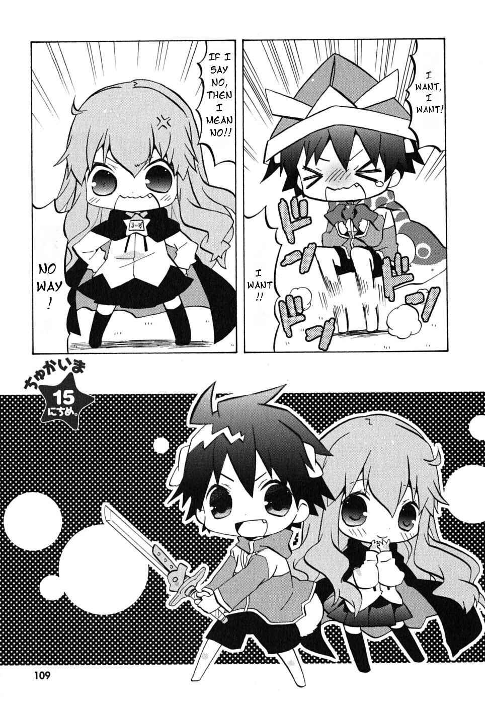 Page 3 Chapter 15 Zero no Chukaima - Yo–chien Nano!