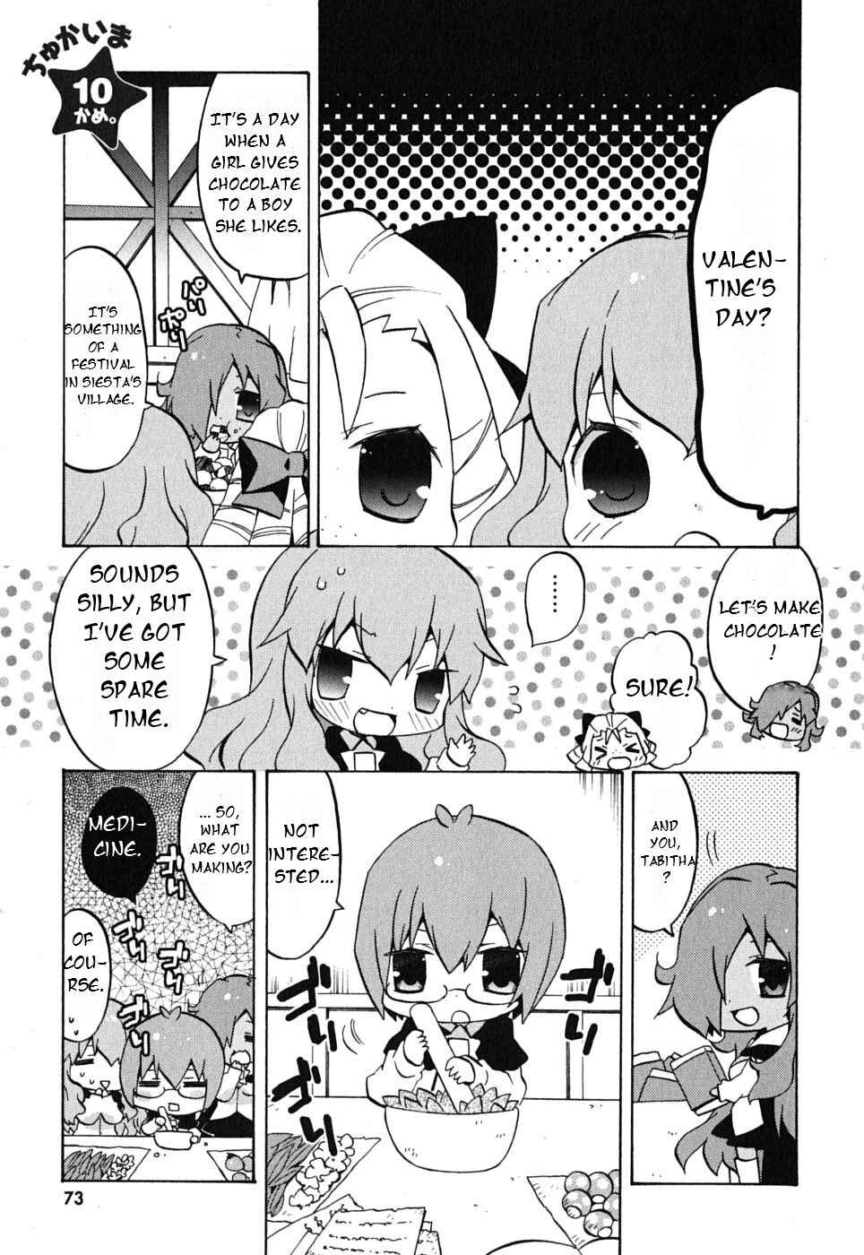 Page 2 Chapter 10 Zero no Chukaima - Yo–chien Nano!