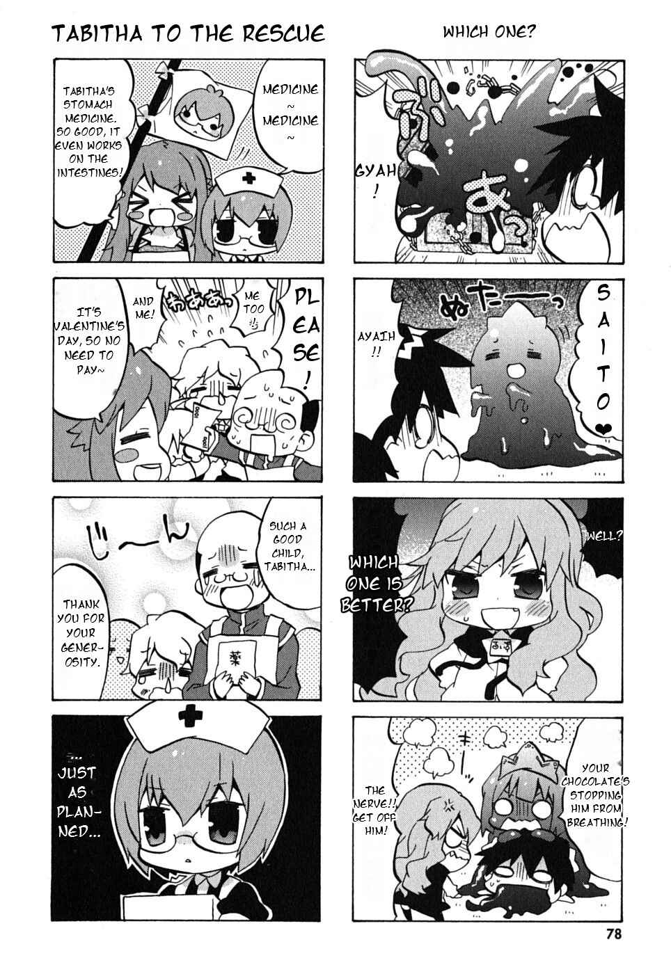 Page 7 Chapter 10 Zero no Chukaima - Yo–chien Nano!