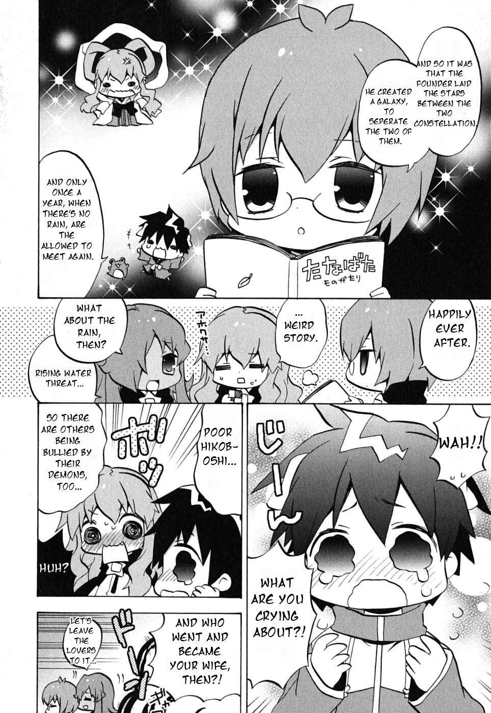 Page 5 Chapter 20 Zero no Chukaima - Yo–chien Nano!
