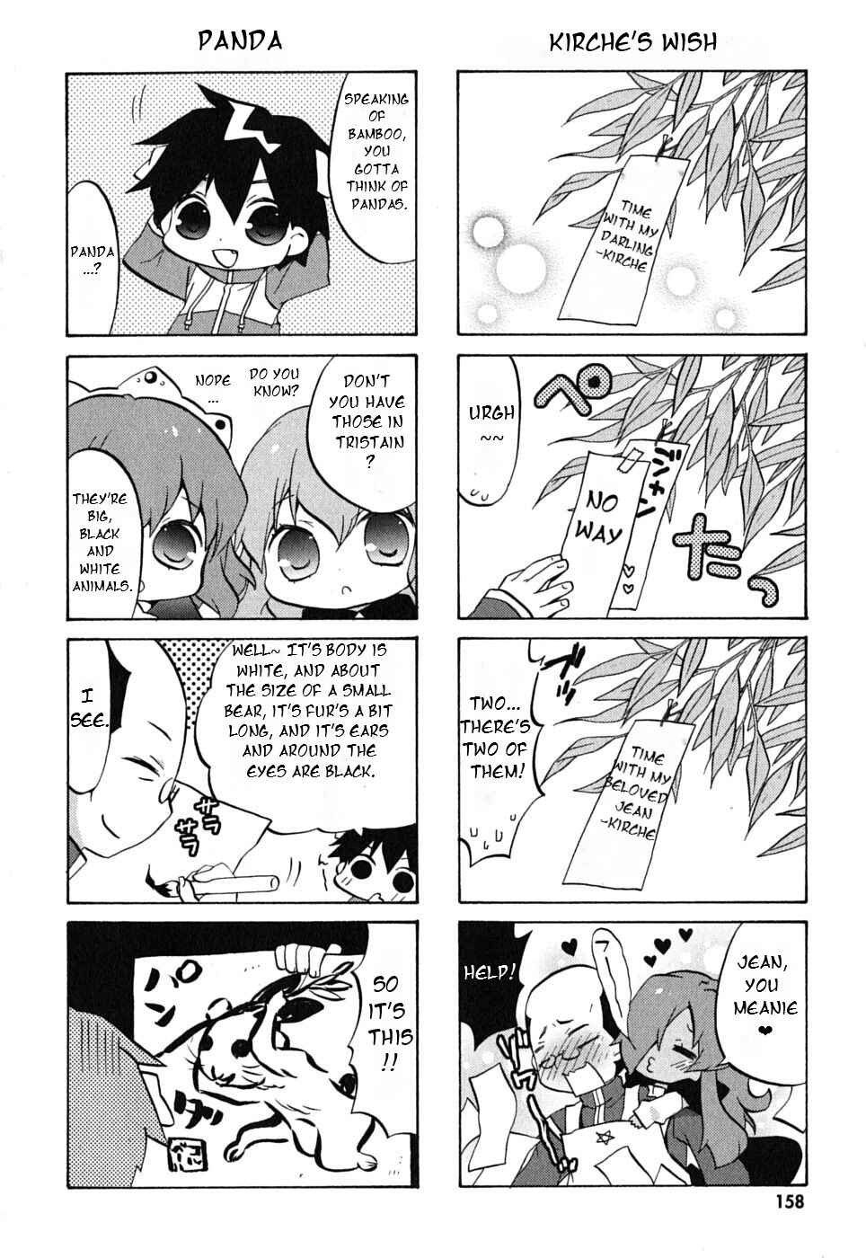 Page 7 Chapter 20 Zero no Chukaima - Yo–chien Nano!